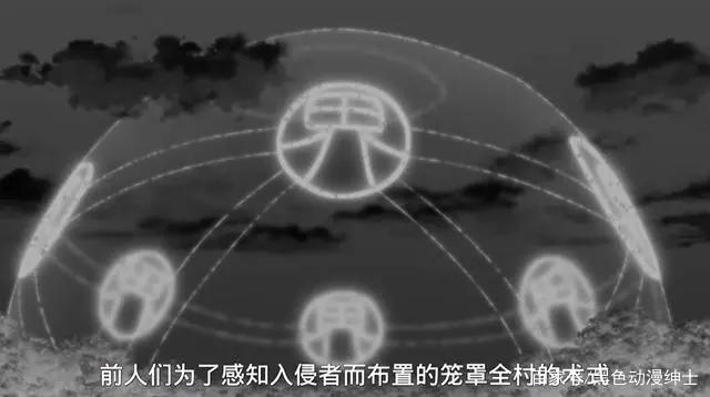 博人传：厉害了，木叶村开启全村扫描模式，查克拉就是身份证！