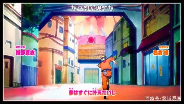 博人传127集：换新片头曲，少年鸣人和博人吃拉面，并一起搓丸子