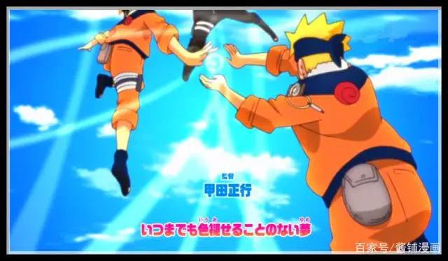 博人传127集：换新片头曲，少年鸣人和博人吃拉面，并一起搓丸子