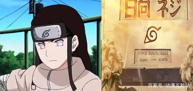 《火影忍者》木叶十二小强变化，2002-2021，最后那位扎心了