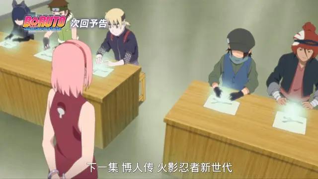 《博人传》152集预告,佐良娜喜提新能力,不愧是小樱的女儿!