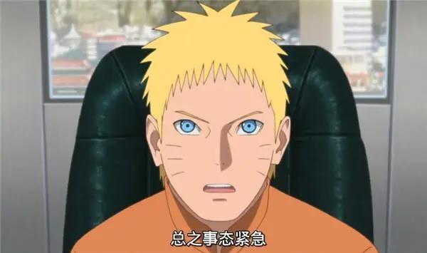 火影忍者博人传第87集：博人险些丧命，鸣人急忙赶到岩隐村