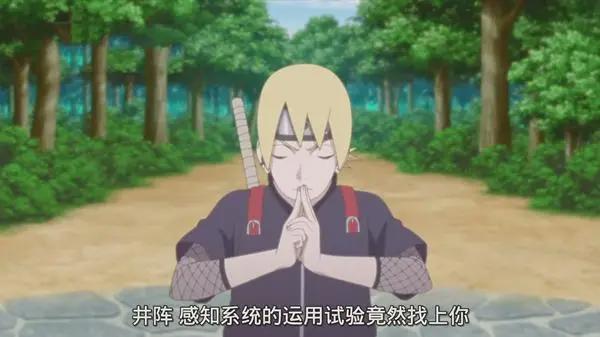 博人传176集：强敌来袭，木叶村开启结界，主线即将回归