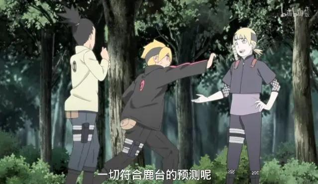 博人传：成功招揽奈良鹿台军师，队伍增添三名大将
