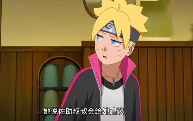 博人传223集剧透：决战开始，博人缺席，木叶村出现新敌人