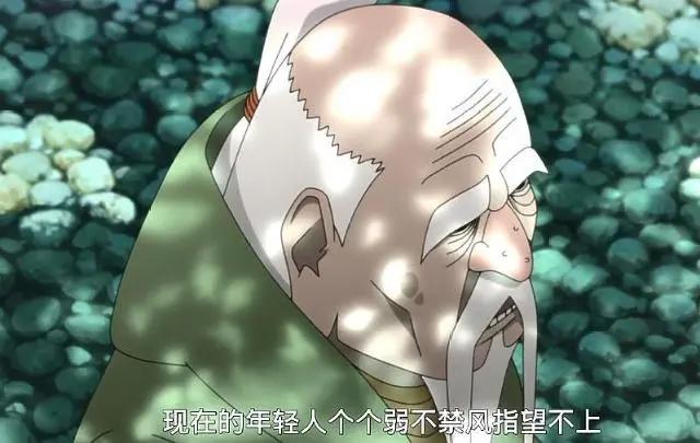 火影忍者：这是一个无法使用忍术空间，井阵儿子小阿说出第一句话