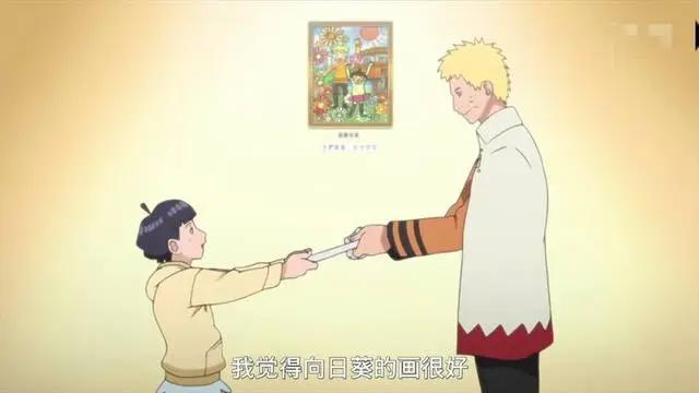 博人传：井阵拜向日葵为师学画画，画面和谐又一对cp即将问世？