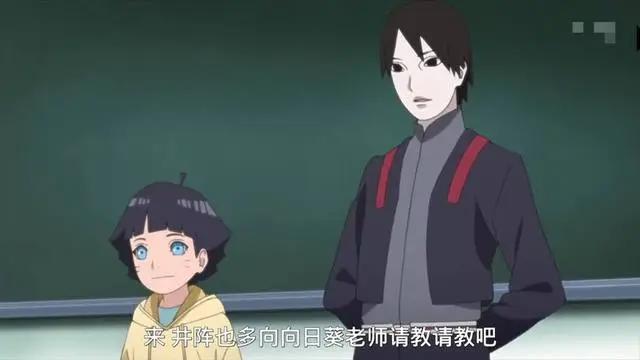 博人传：井阵拜向日葵为师学画画，画面和谐又一对cp即将问世？