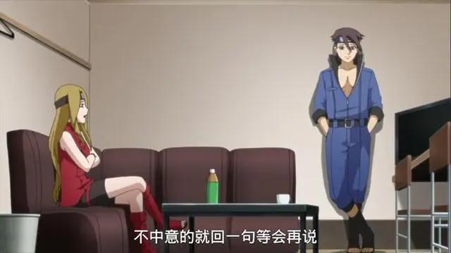 博人传：秋道蝶蝶失恋了，户丸就是一个渣男