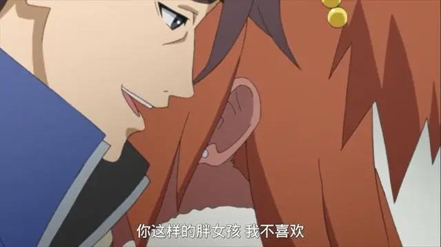 博人传：秋道蝶蝶失恋了，户丸就是一个渣男