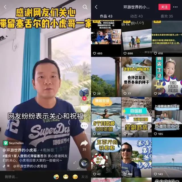 回顾2020｜盘点那些让你轻松一笑的文旅新闻