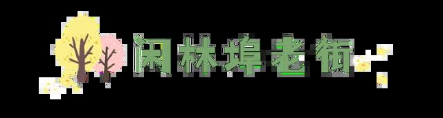 五一假期去哪玩？看这份攻略就够了！云上嘉年华、宋韵游园、水果采摘……不出远门，也能畅玩！