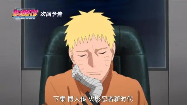 火影忍者博人传112集中忍晋升:佐助为佐良娜归来,鸣人为子犯愁