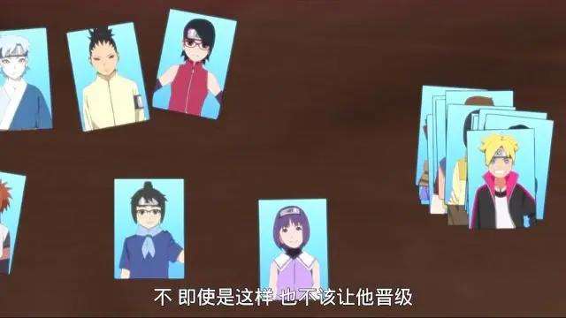 博人传：中忍考试出结果，鸣人偏袒未来儿媳，鹿丸为儿子打抱不平