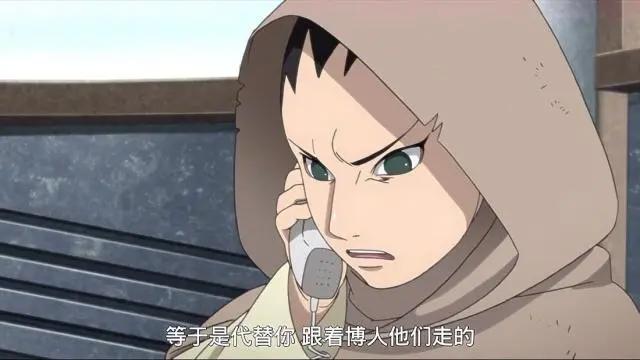 博人传：中忍考试出结果，鸣人偏袒未来儿媳，鹿丸为儿子打抱不平