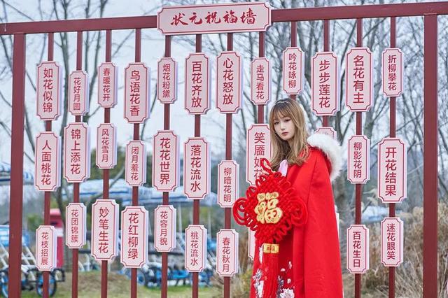 花星球新春鹿岛游园会盛大开园！全国女士门票免费送