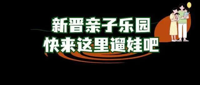 花星球新春鹿岛游园会盛大开园！全国女士门票免费送！