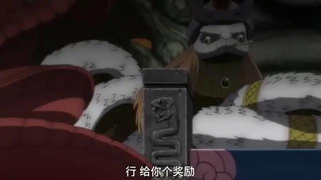 博人收服最强通灵兽辛牙，辛牙惨遭人类背叛，九尾未来一片坎坷