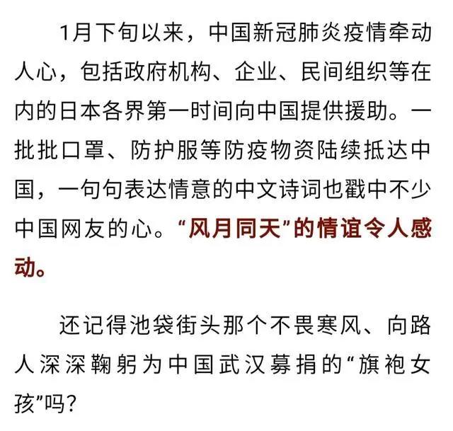 投之以桃，报之以李！这个中国“鹿鹿侠”在日本火了