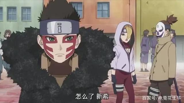 火影忍者的新主角终于都登场啦！我爱罗的儿子霸气十足