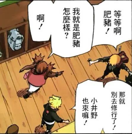 盘点《博人传》中潜力最大的十位新人，有六人会在未来达到超影级