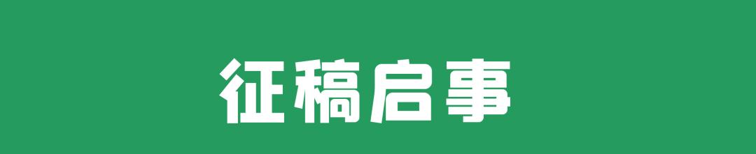 福利｜门票免费送！德阳一环路边千亩芝樱已经花开成海！还可戏鹿、玩滑道……