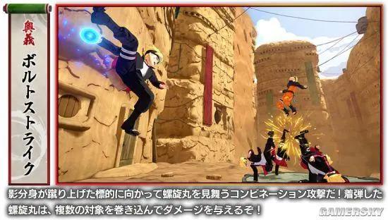 火影忍者博人传：新忍出击，三小强技能简介