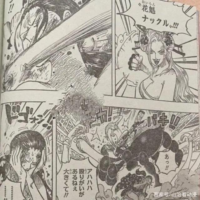 海贼王1021话:罗宾被黑玛利亚暴打,她化身为恶魔,一招制敌