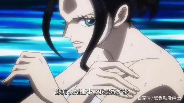 海贼王：罗宾不愧是腹黑女，不仅怕死，而且还让娜美替她挡枪！