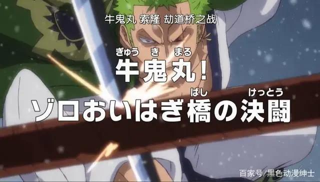 海贼王：罗宾不愧是腹黑女，不仅怕死，而且还让娜美替她挡枪！