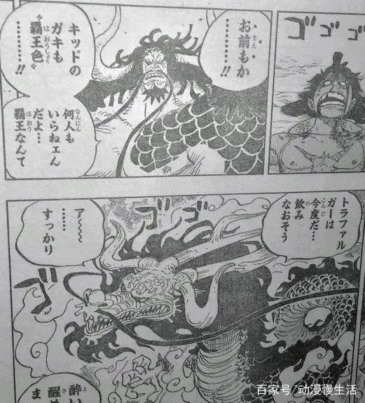 海贼王924话：罗宾“女神”形象崩坏，索隆与神秘人相见