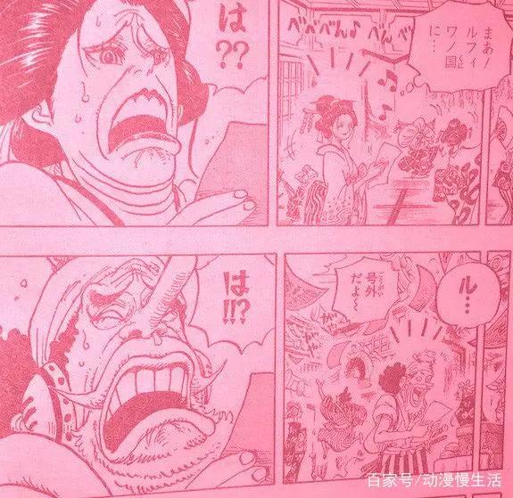 海贼王924话：罗宾“女神”形象崩坏，索隆与神秘人相见