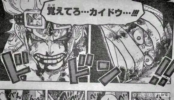 海贼王924话：罗宾“女神”形象崩坏，索隆与神秘人相见