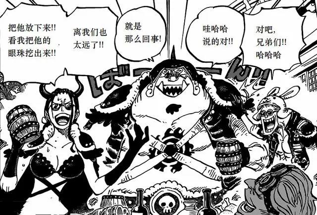 《海贼王》罗宾成和之国篇牺牲最大的人,曾经的女神形象全崩了!