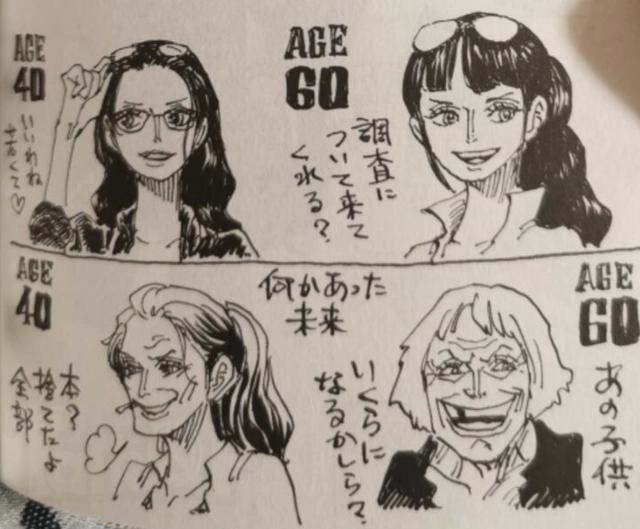 海贼王：罗宾未来形象公开，乌尔缇父亲也是海贼