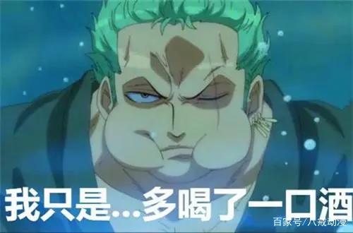 海贼王：924话罗宾表情被制成动画，网友：尾田最近抖音刷多了