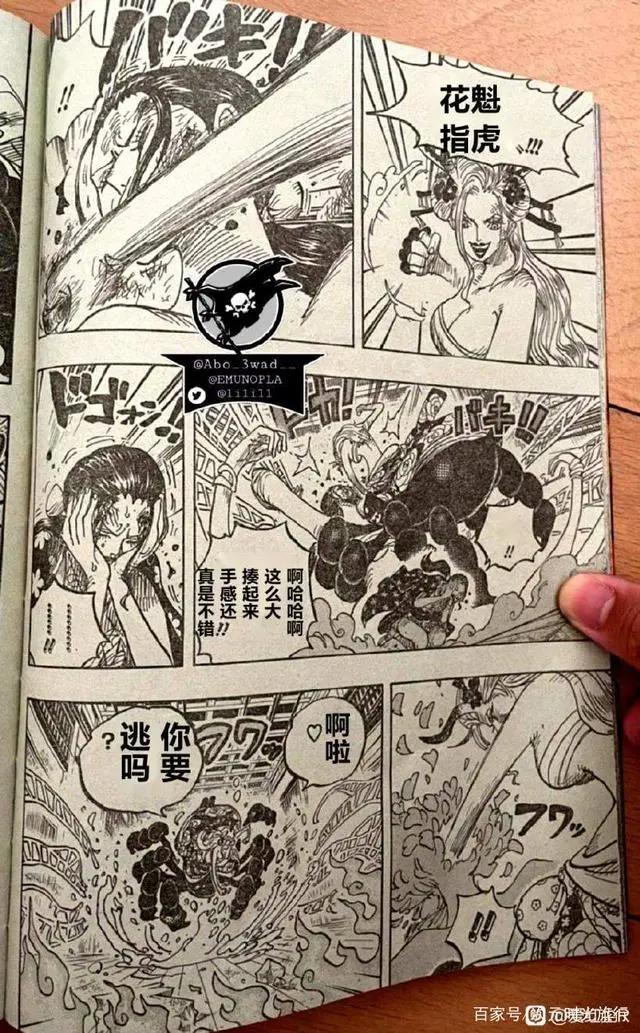 海贼王1021话：罗宾变身恶魔形态完虐黑玛利亚，路飞再次复活