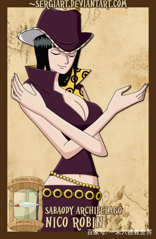 罗宾上船前后都有哪些变化，一起来看看吧!