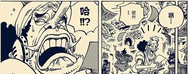 海贼王第924集，尾田真的厉害，罗宾大美女的形象完全没有了！