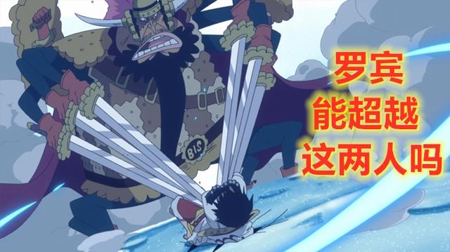 海贼王1021话:不步入斯摩格后尘,罗宾实力升级,堪比进化版路飞