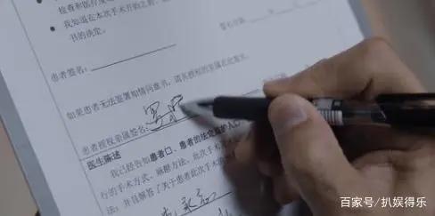 《精英律师》里的罗宾到底是个怎样的人？与女性关系剪不断理还乱