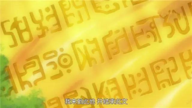 《海贼王》大结局：罗宾被伊姆杀害，路飞觉醒万物倾听之力！