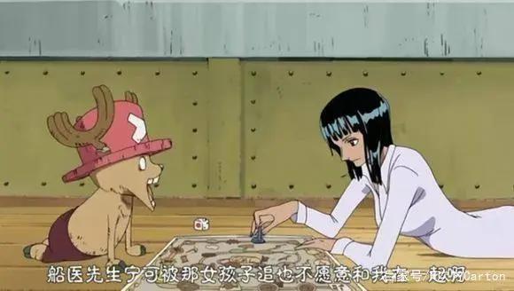 海贼王中罗宾和乔巴玩过的3个游戏，每一个都能暴露出真实年龄