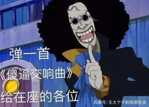 海贼王：罗宾另一半将会是谁？草帽团两位入选，索隆：我内定了！