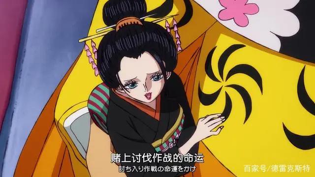 海贼王：在925集中，罗宾被御庭番众发现后，最后是怎么逃脱的？