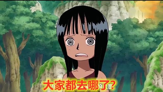 海贼王之少年罗宾:恶魔果实和历史正文?罗宾有了调查妈妈的线索
