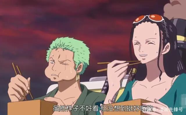 海贼王：索隆罗宾你们招了吧，偷偷摸摸的你俩干什么呢？