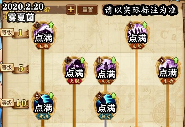 航海王燃烧意志：新世界罗宾技能加点，奥义后速度奇快