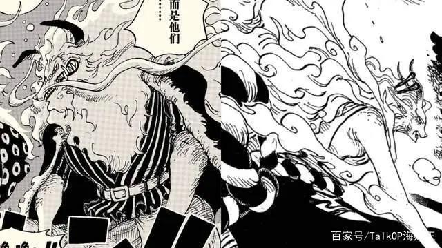 海贼王1020话《罗宾VS.布莱克玛利亚》单话分析及考据解读