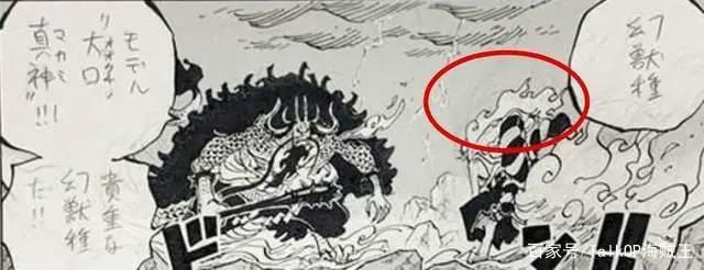 海贼王1020话《罗宾VS.布莱克玛利亚》单话分析及考据解读